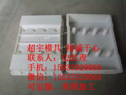 超宇條紋蓋板模具 塑料模具 超宇