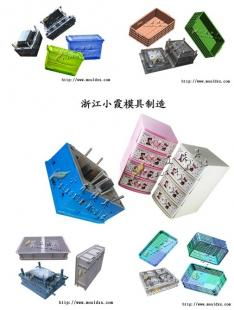 專做塑料藍(lán)莓藍(lán)模具 ,塑膠塑料黃巖模具供應(yīng)商 浙江臺州黃巖小霞模具廠