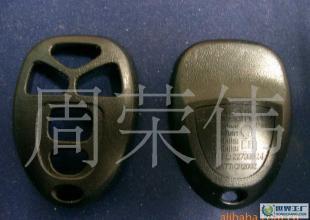 尼桑原配車鑰匙 汽配塑料模具制造 產品加工_汽摩配件_世界工廠網中國產品信息庫