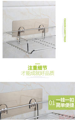 【雙慶家居廠家直銷衛(wèi)生間廚房不銹鋼置物架吸盤收納架5131】臺州市黃巖雙慶塑料模具廠 - 產(chǎn)品庫