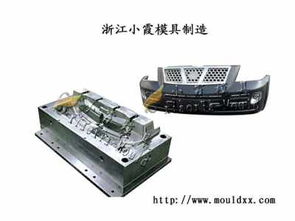 汽車中網模具產品圖片,塑料汽車中網模具生產廠家
