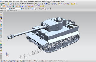 重慶塑膠模具設計實戰模式培訓
