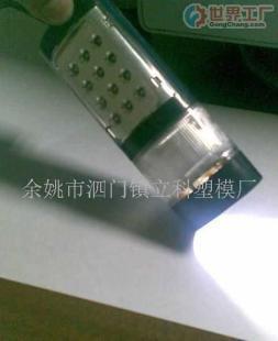 批發(fā)新款手電燈(圖)價格_批發(fā)新款手電燈(圖)廠家_世界工廠網(wǎng)產(chǎn)品信息庫