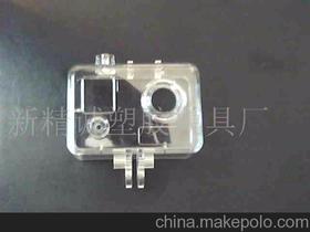 新精誠塑膠模具廠13662295159 企業庫 