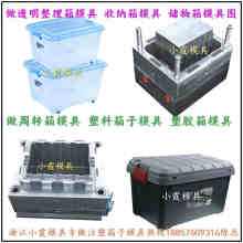  寶林得塑膠模具制品廠 主營 塑膠模具 塑膠模具