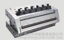 塑料模具 廠家直銷 擠出模具 質量保證 歡迎選購 質量很優質圖片_高清圖_細節圖-臨安市恒新模具 -