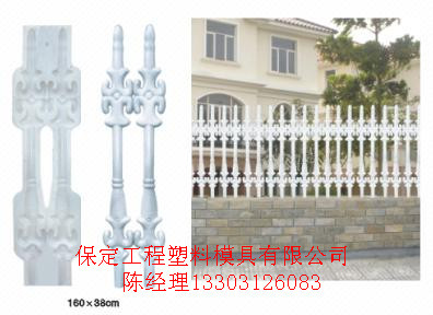 羅馬柱模具,產(chǎn)品加工服務(wù)招商(圖)_羅馬柱模具,產(chǎn)品加工服務(wù)招商(圖)價(jià)格_羅馬柱模具,產(chǎn)品加工服務(wù)招商(圖)廠家-勤加緣網(wǎng)【保定高速高鐵模具廠】