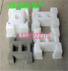 產品展示 護坡六棱塑料模具廠