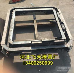 價格 廠家 圖片