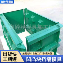 重慶汽車塑料模具