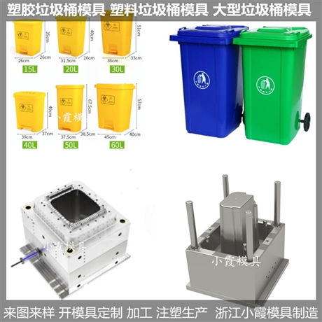 injection mould降溫冷風機塑料模具制作廠