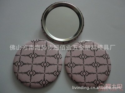 【超佰業廠家直銷創意禮品鏡子廣告鏡子手柄鏡子鑰匙扣鏡子促銷鏡子cby-0010多款供選】佛山市南海鹽步超佰業五金塑料模具廠 - 產品庫