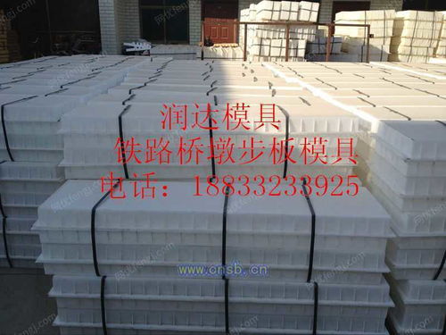 預制塑料步道板模具步板塑料模具