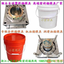 18升密封液體及食品塑料桶模具的專業概述