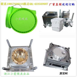 供應(yīng)6L涂料桶注射模具廠 塑料模具生產(chǎn)商地址與服務(wù)介紹