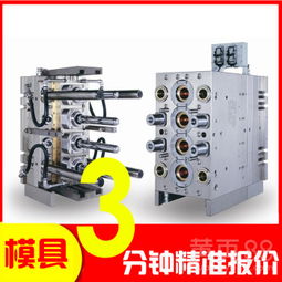 深圳專業(yè)塑膠模具開模注塑加工制造 藍(lán)牙耳機(jī)外殼定制解決方案