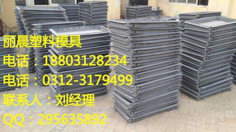 隧道蓋板鋼模具高清圖片解析與優(yōu)質(zhì)制造商推薦——保定市滿城區(qū)鑫麗晨塑料模具制品廠