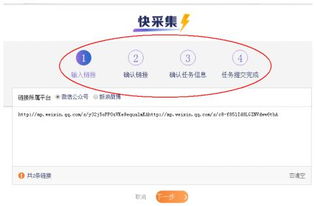 微播易推出數據產品“快采集”，賦能結案報告智能化生成與新聞信息采集