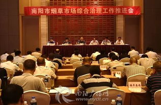 南陽數字化城管技能大賽助推市場綜合治理，查獲假冒卷煙案值超600萬元