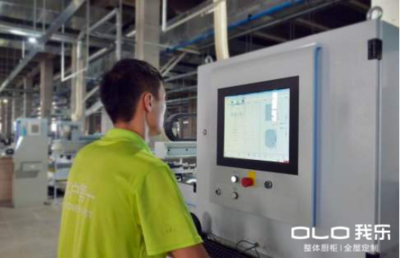 我樂家居，緣何成為年輕一代的品質生活之選？