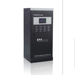 青海EPS應急電源，廠家直銷，暢銷歐美，品質與技術雙重保障