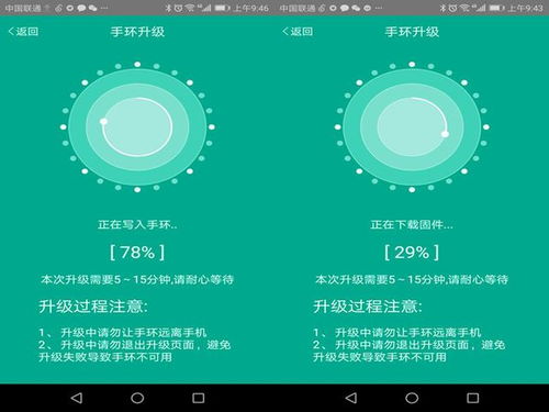 一款不可多得的智能穿戴設備與其他智能設備的差異化對決